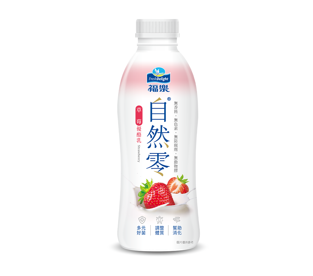 草莓 920ml