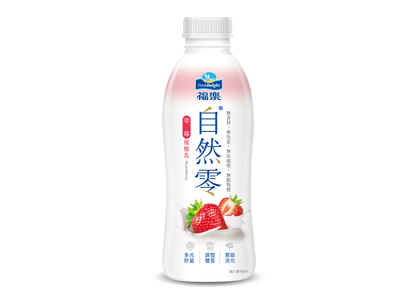 草莓 920ml