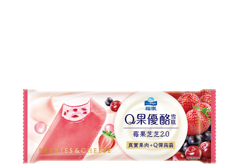 福樂Q果優酪雪糕莓果芝芝