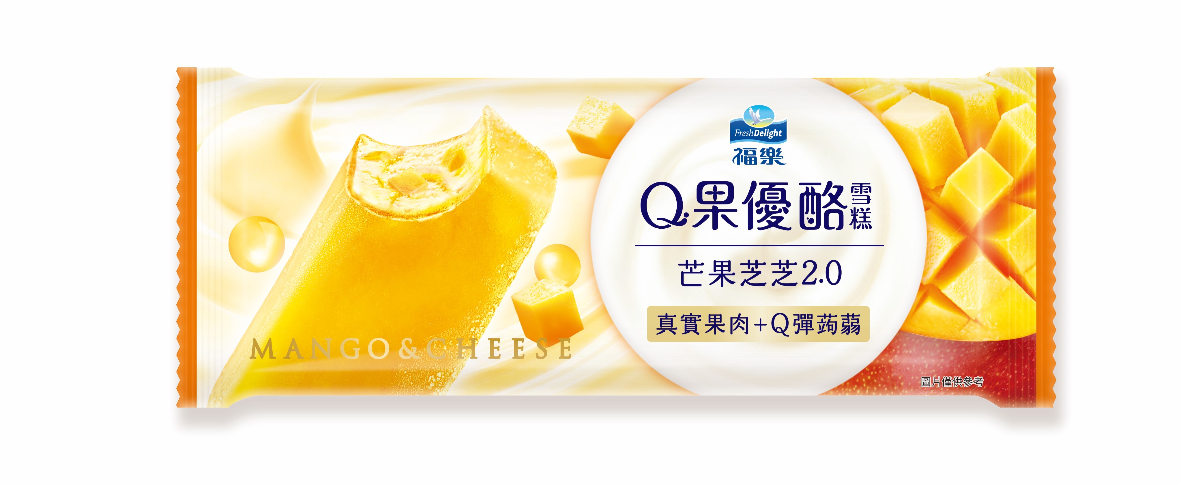福樂Q果優酪雪糕芒果芝芝