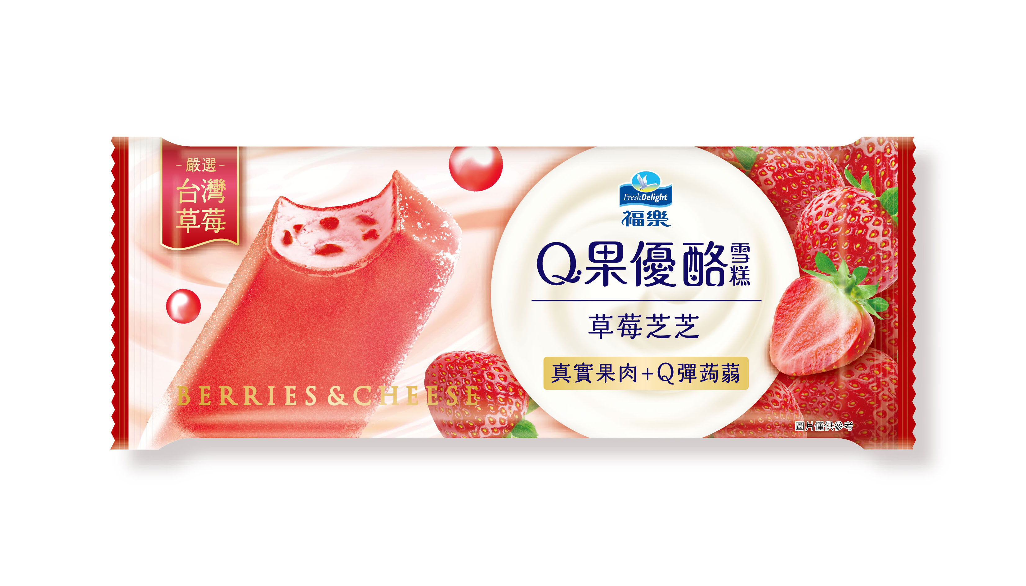 福樂Q果優酪雪糕草莓芝芝