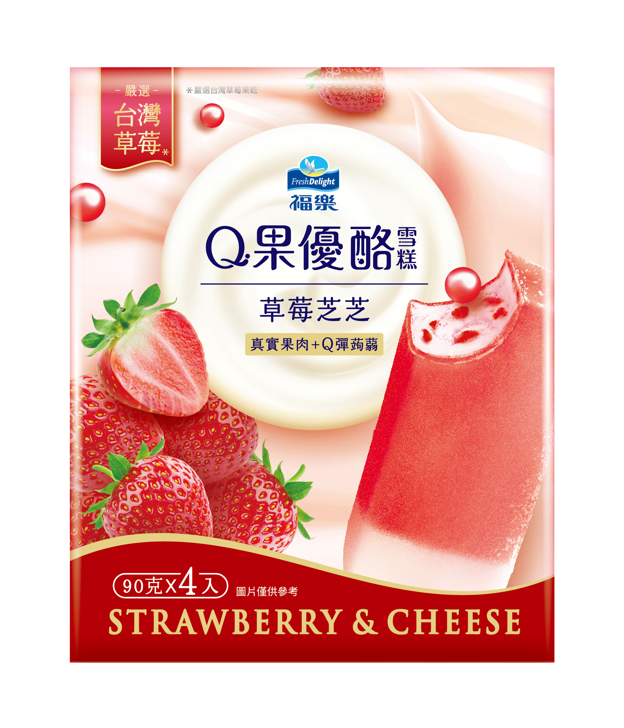 福樂Q果優酪雪糕草莓芝芝 90g x 4入 (盒裝)