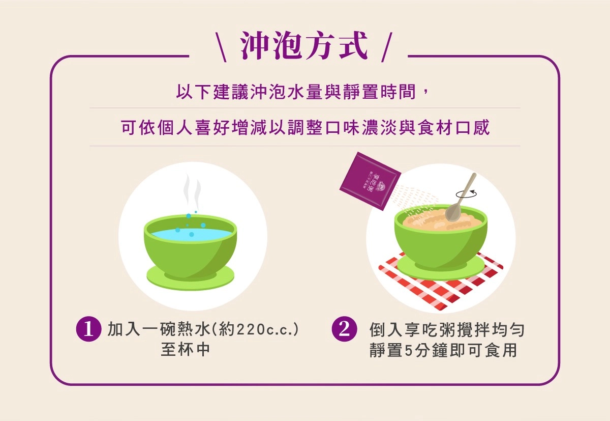 蝦仁干貝海鮮享吃粥