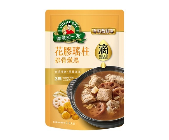 花膠瑤柱排骨燉湯