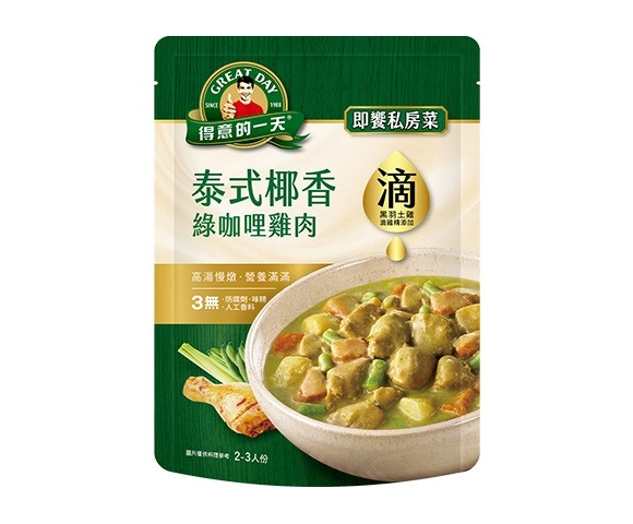 泰式椰香綠咖哩雞肉