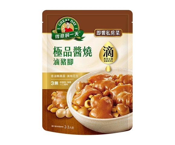 極品醬燒滷豬腳