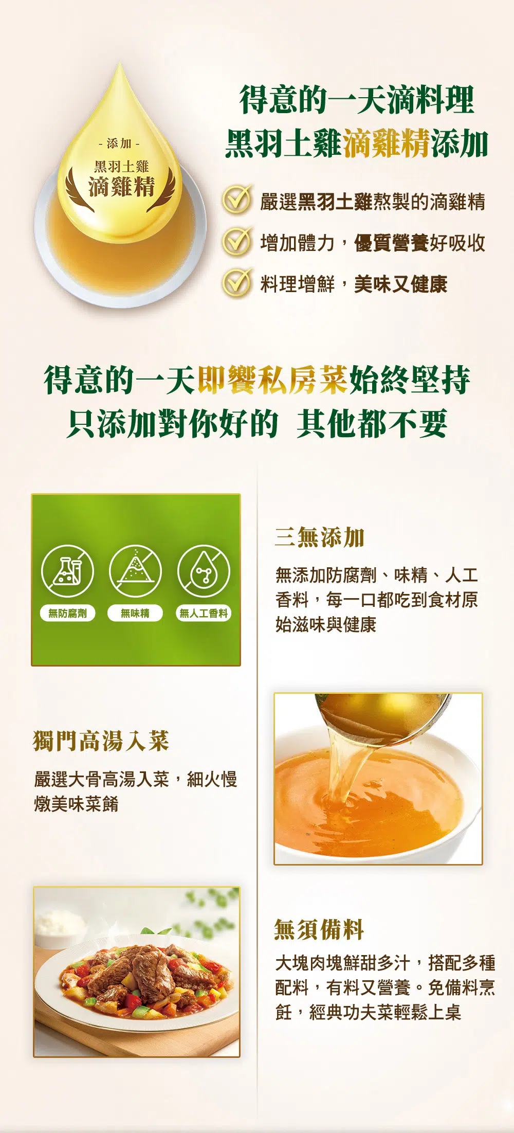 極品醬燒滷豬腳