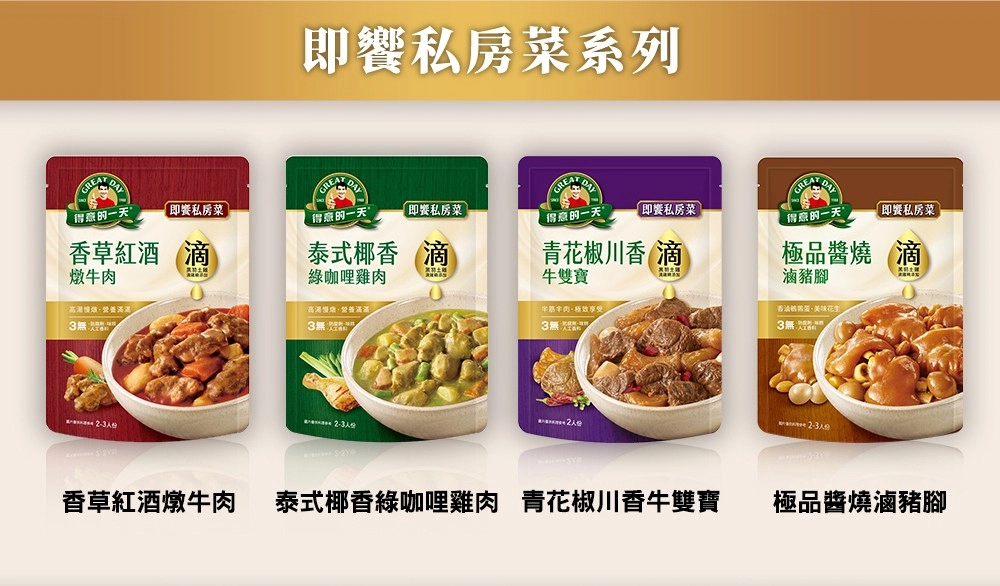 極品醬燒滷豬腳