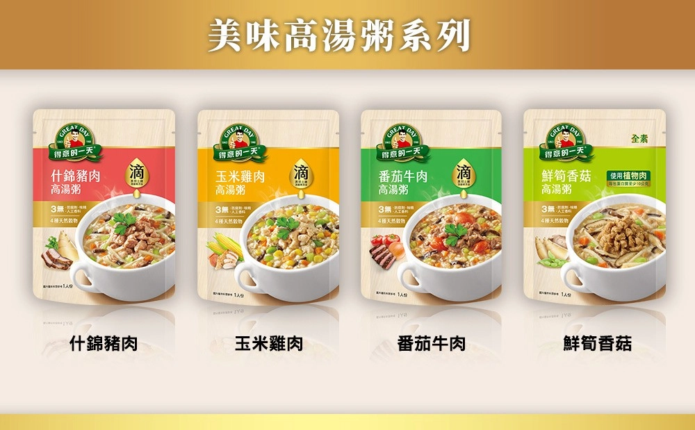 極品醬燒滷豬腳