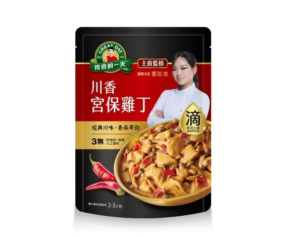 川香宮保雞丁