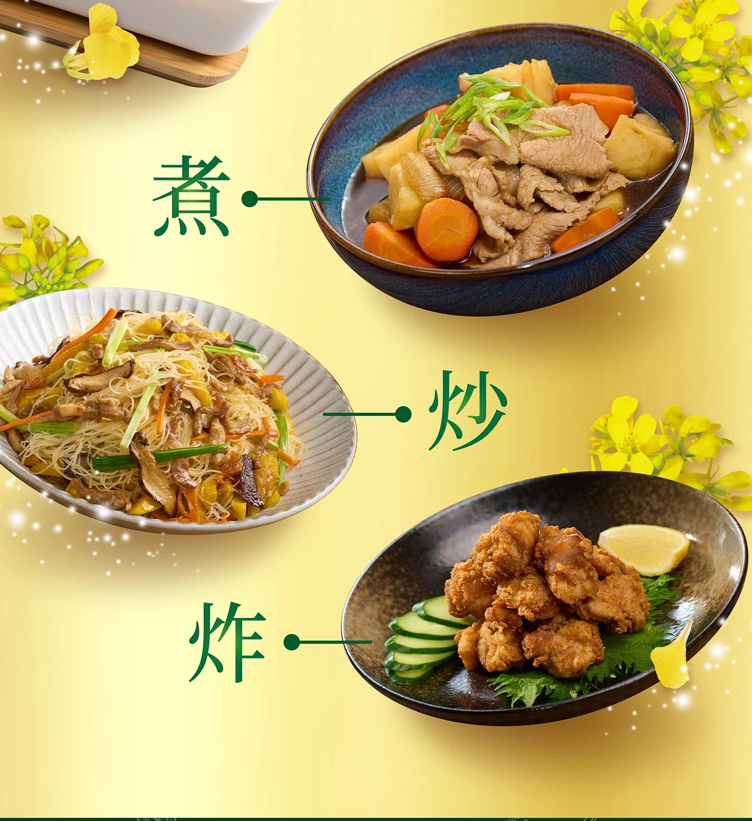 頂級100%純芥花油