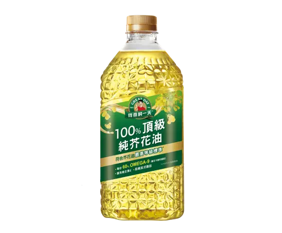 頂級100%純芥花油