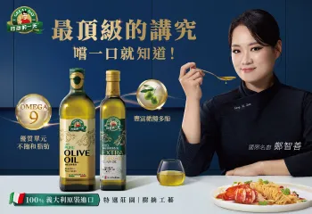 油品介紹