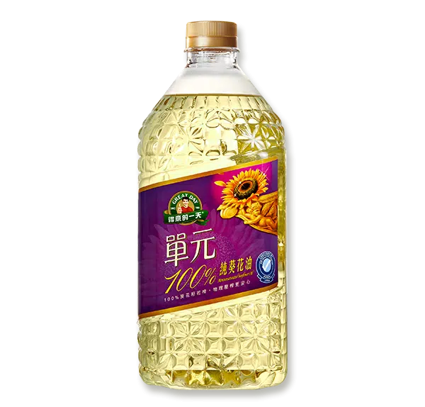 單元葵花油