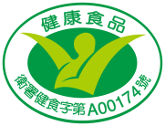 免疫功效認證標章圖