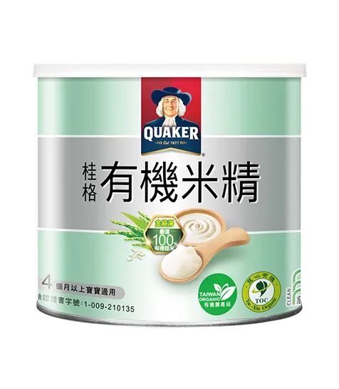 有機米麥精系列