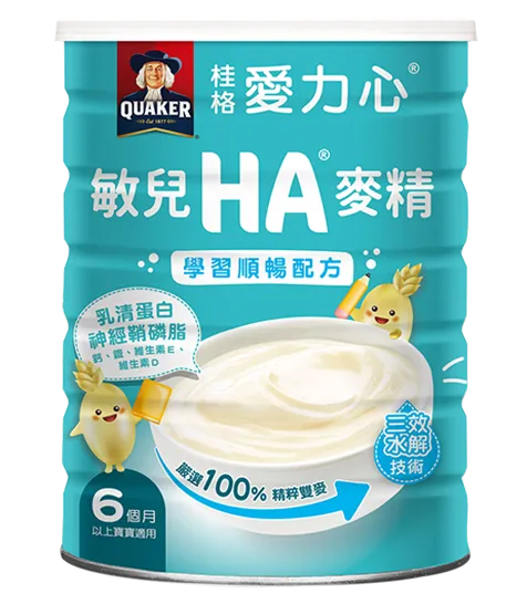 愛力心敏兒HA麥精