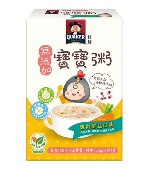 無添加寶寶粥