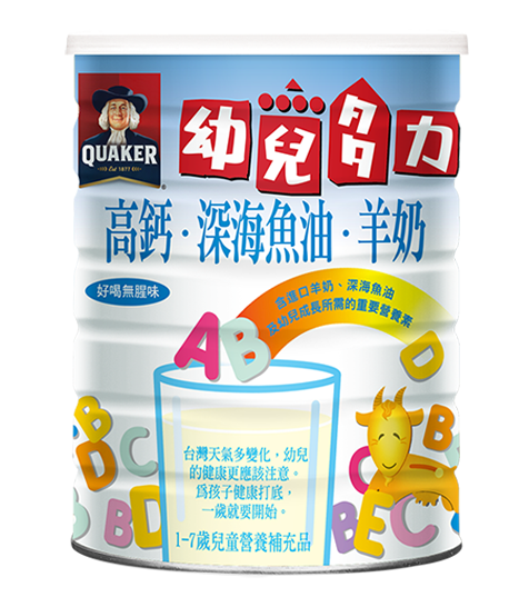 幼兒多力1350g-添加羊奶及深海魚油