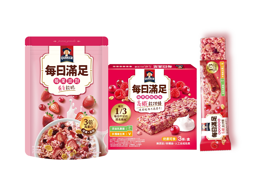 每日滿足穀物系列