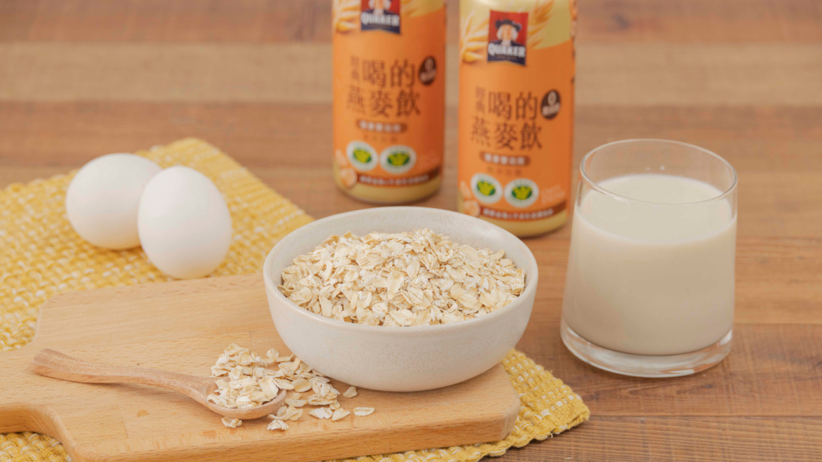桂格喝的燕麥飲口味豐富、滿足不同需求，開蓋即飲喝下健康好處