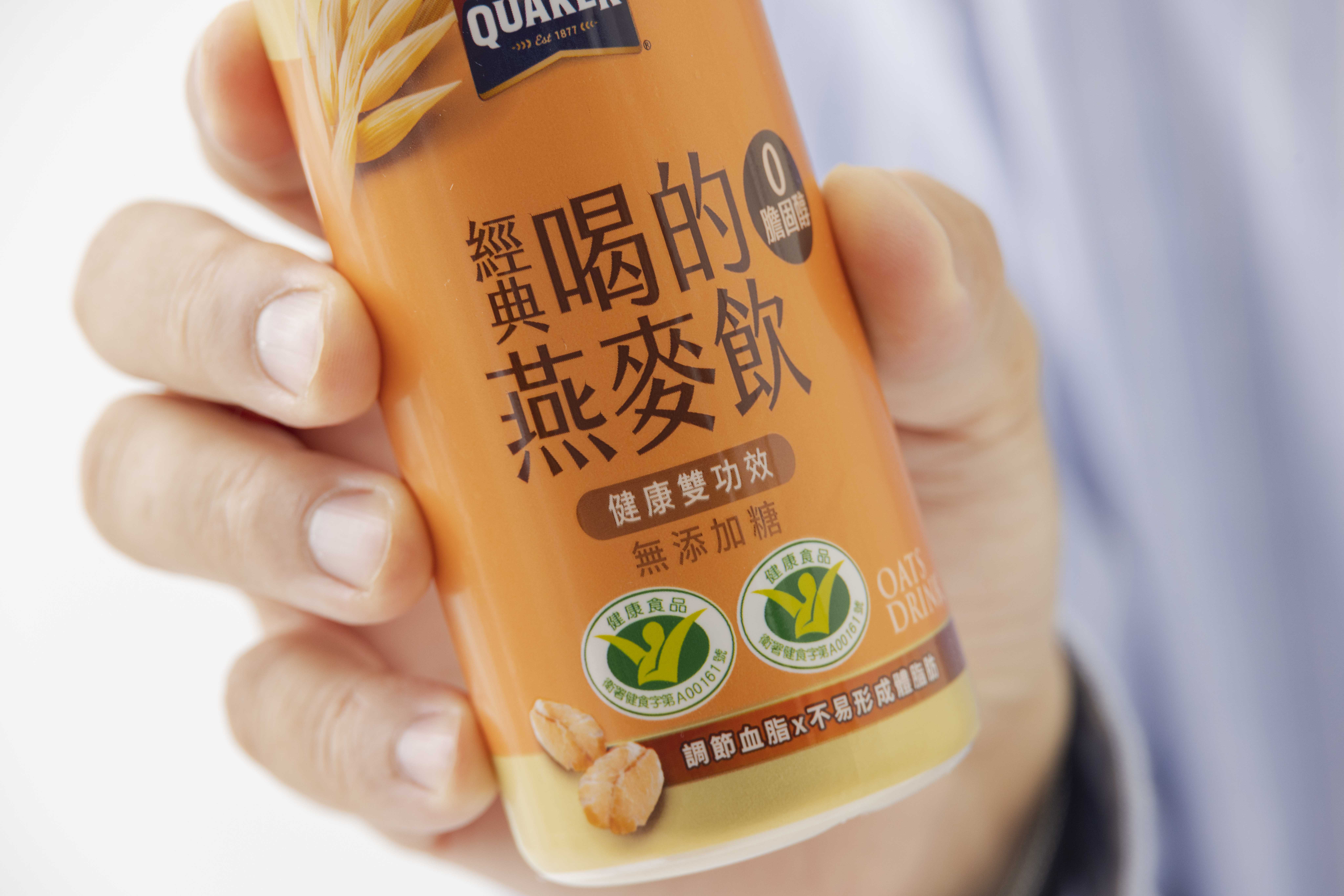 桂格喝的燕麥飲通過國家健康食品雙功效認證，可有效調節血脂、不易形成體脂肪