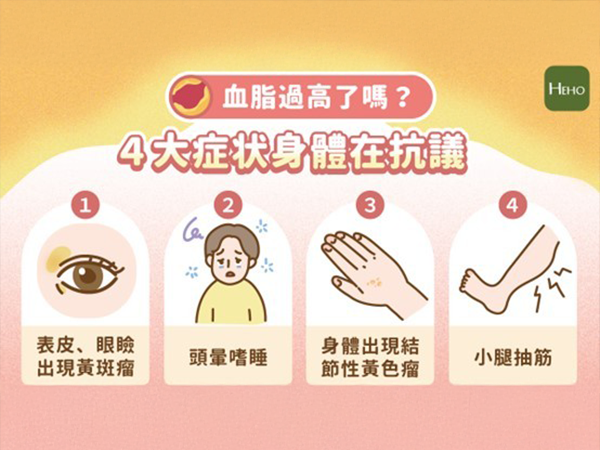 不管怎麼睡都好累！血脂肪超標三個壞習慣，你中了幾個？降血脂肪飲食四招，燕麥餐好選擇！