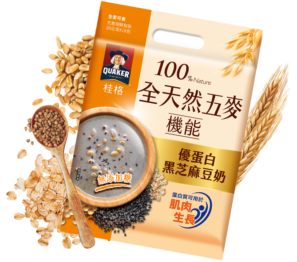 優蛋白黑芝麻豆奶