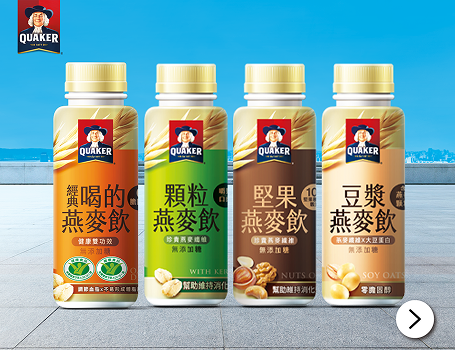 燕麥飲/燕麥奶系列