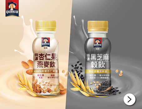 燕麥飲/燕麥奶系列