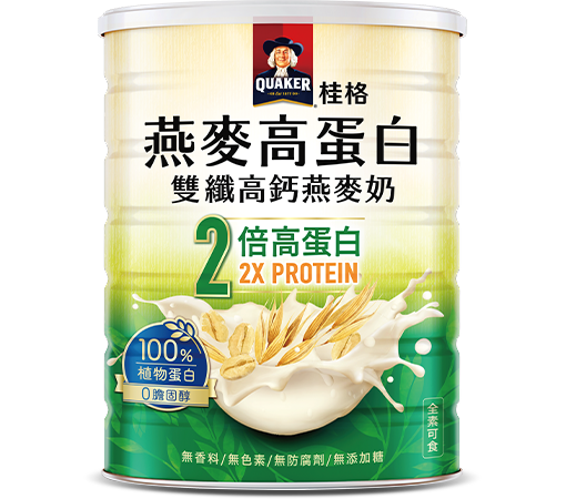 燕麥高蛋白