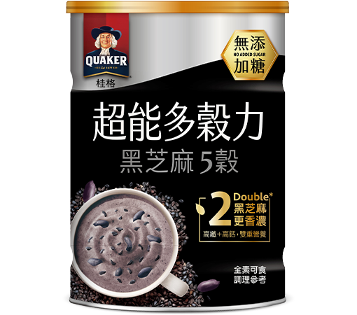 黑芝麻5穀(無添加糖)