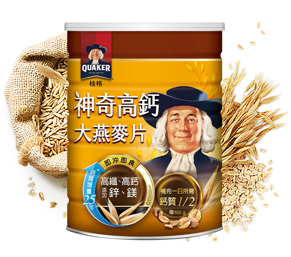 神奇高鈣大燕麥片