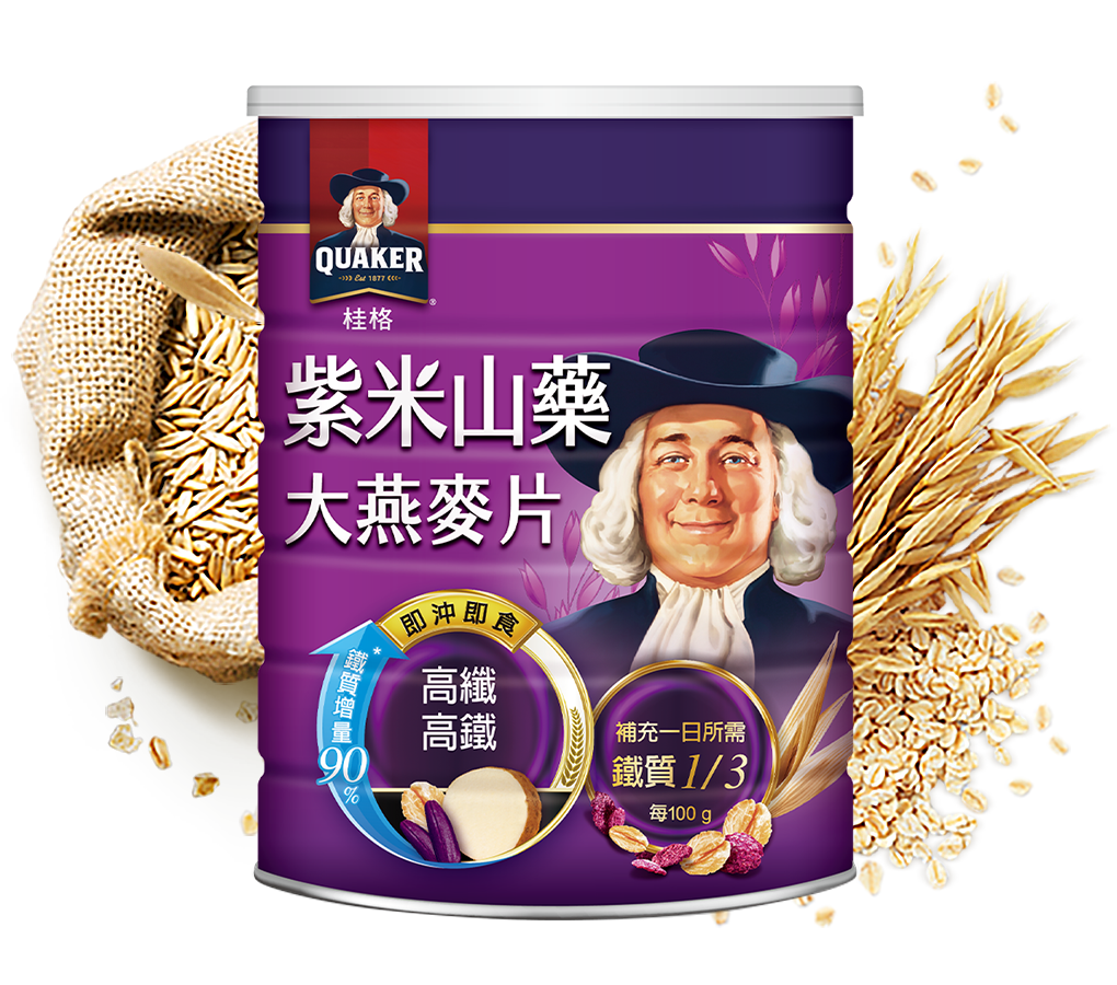 紫米山藥大燕麥片