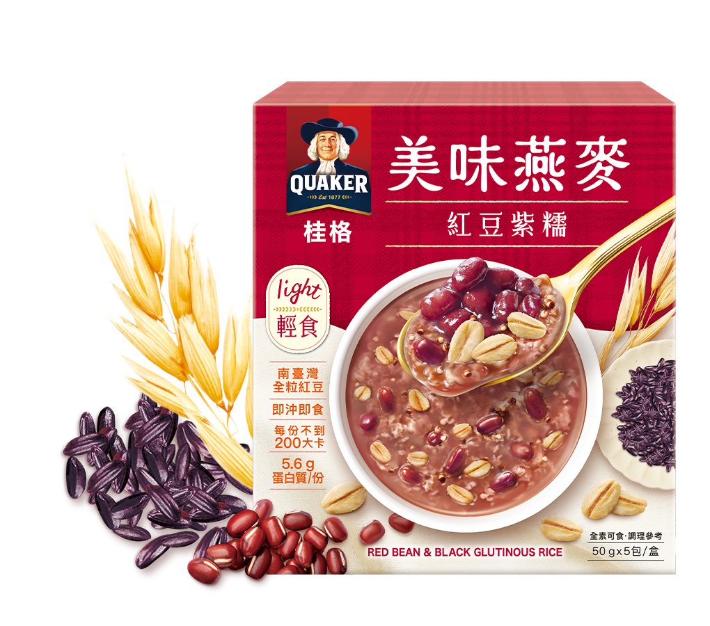 紅豆紫糯