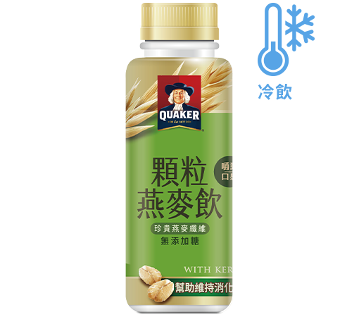 顆粒燕麥飲