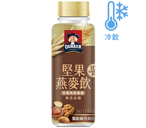 堅果燕麥飲