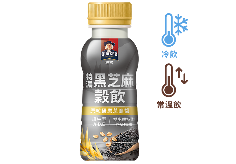 特濃黑芝麻穀飲