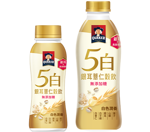 5白銀耳薏仁穀飲 5白銀耳薏仁穀飲