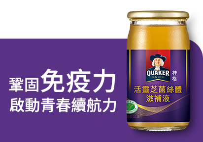 首頁