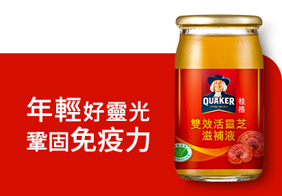 首頁