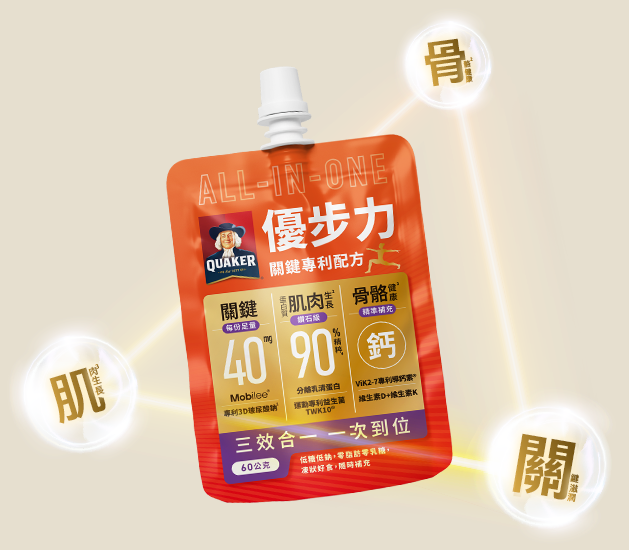 優步力