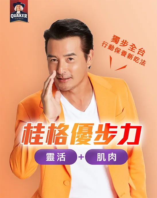 優步力