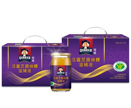 活靈芝