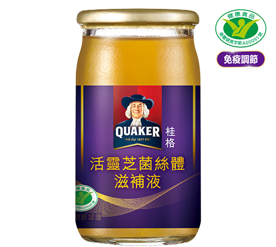活靈芝