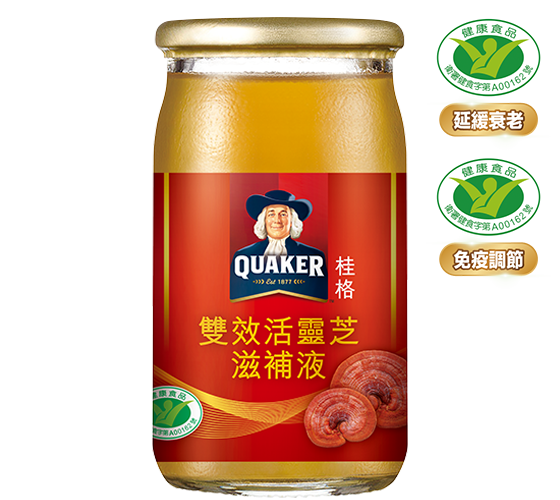活靈芝