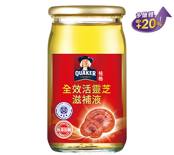 活靈芝
