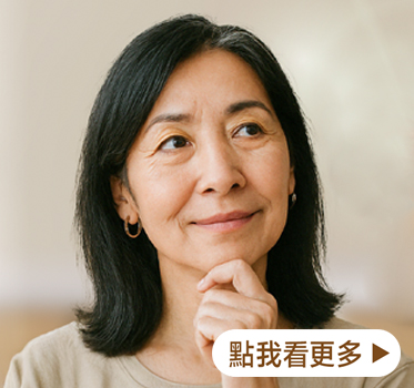雙效活靈芝