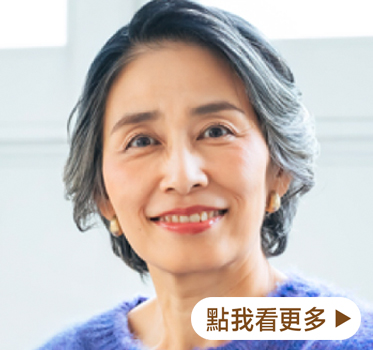 雙效活靈芝