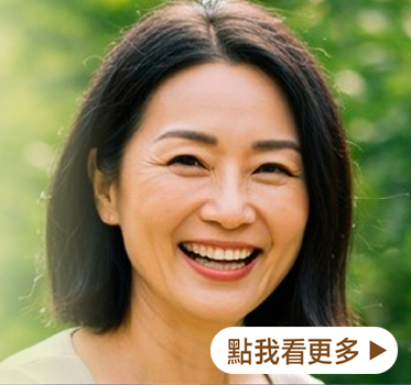 雙效活靈芝